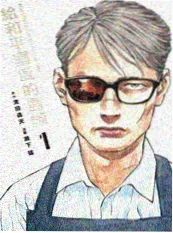 墨色江湖录动画海报