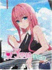 城市漫游指南综艺海报
