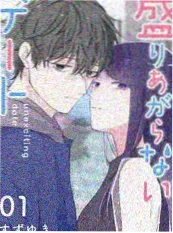 跨界练习生综艺海报