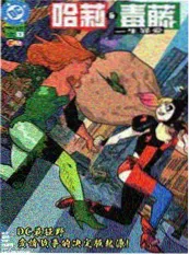 纸上迷城电影海报